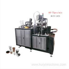 PE Film Hot Sale Making Paper Cup Machine